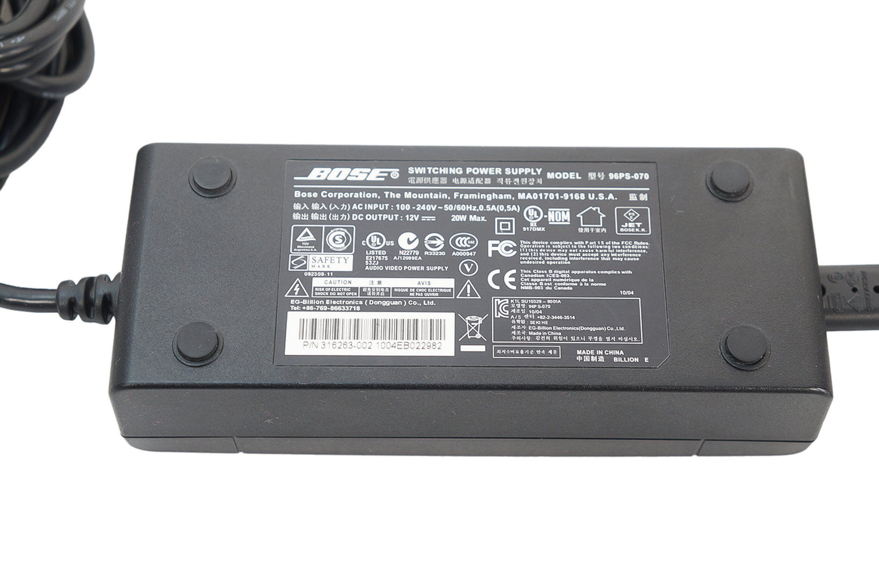 Bose_AV20_AV_20_Media_Center_Control_Console_Steuerkonsole_02