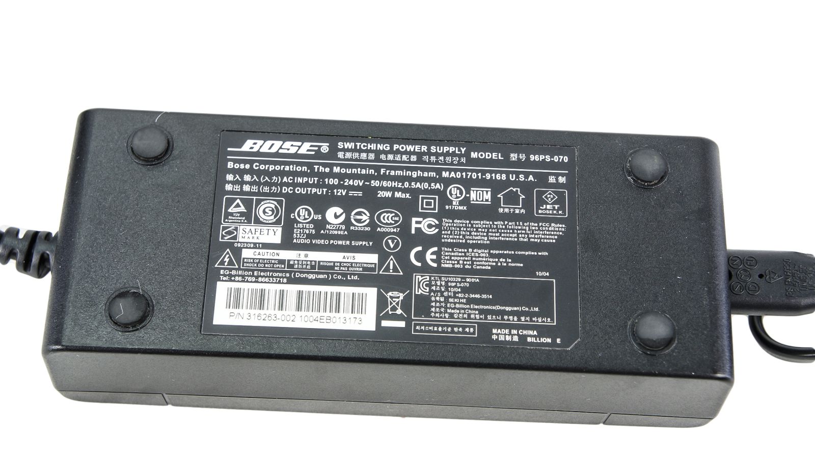 Bose_AV20_AV_20_Media_Center_Control_Console_Steuerkonsole_11