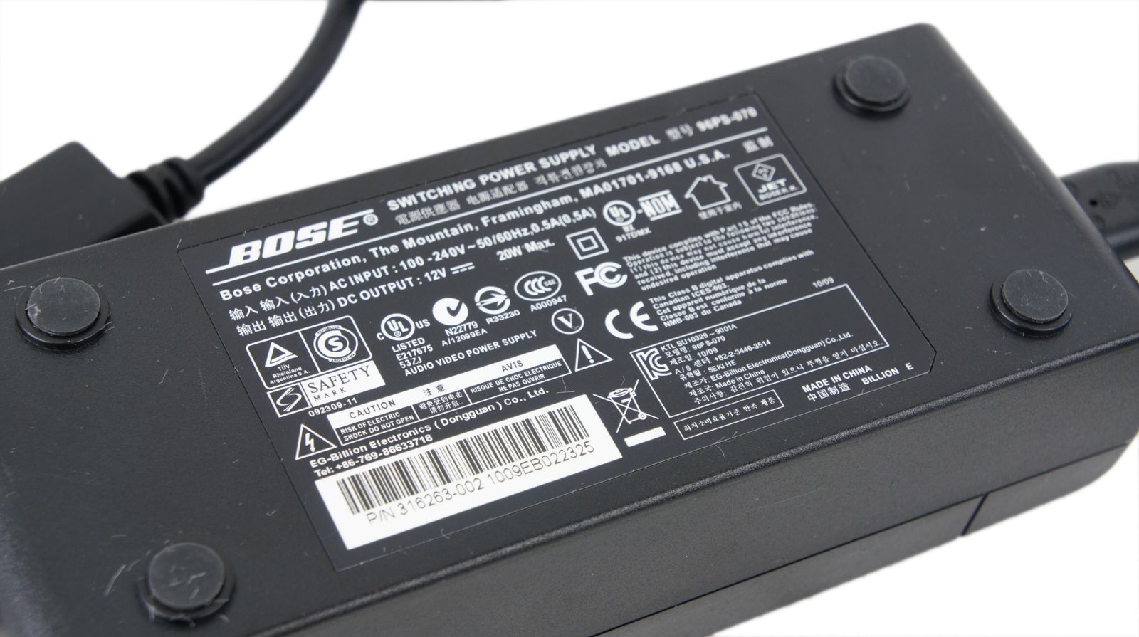 Bose_AV20_AV_20_Media_Center_Control_Console_Steuerkonsole_12