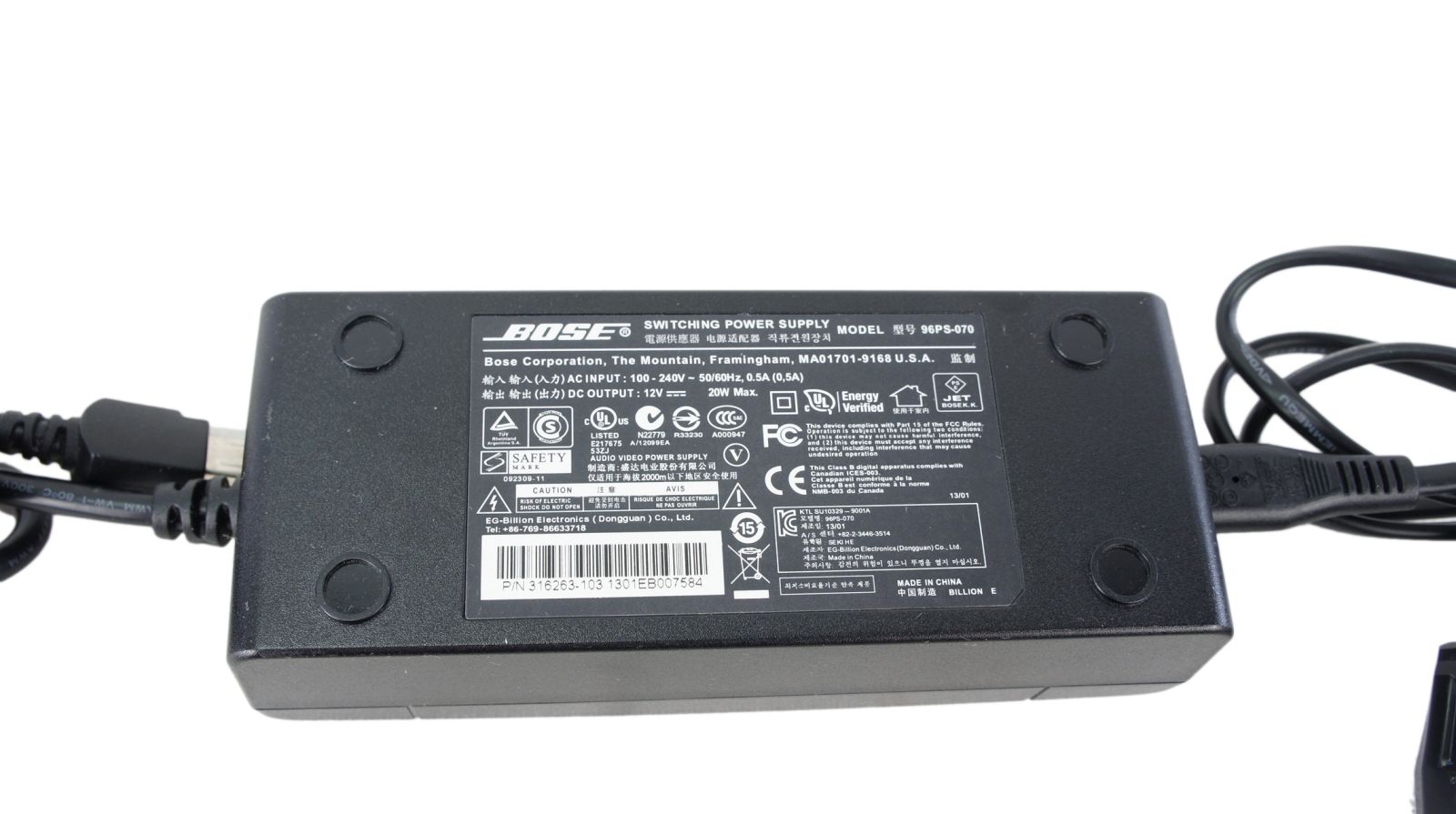 Bose_AV20_AV_20_Media_Center_Control_Console_Steuerkonsole_10