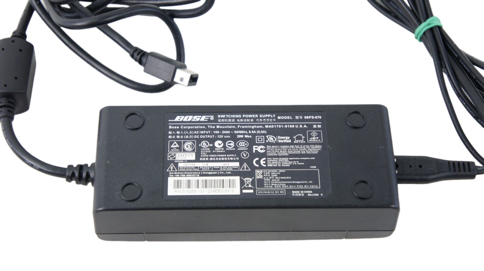 Bose_AV20_AV_20_Media_Center_Control_Console_Steuerkonsole_11