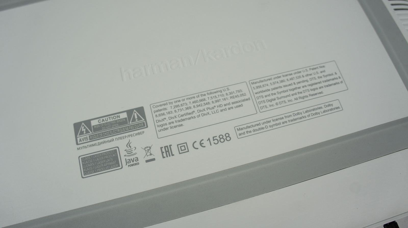 Harman_Kardon_BDS_280_Receiver_Blu-Ray_Airplay_4K_Spotify_Weiss_11_result