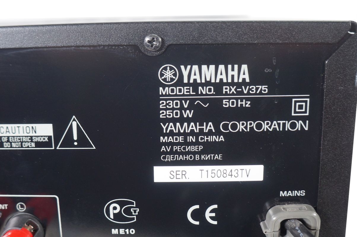 Yamaha_RX-V375_HDMI_5.1_AV_Receiver_Schwarz_13_result