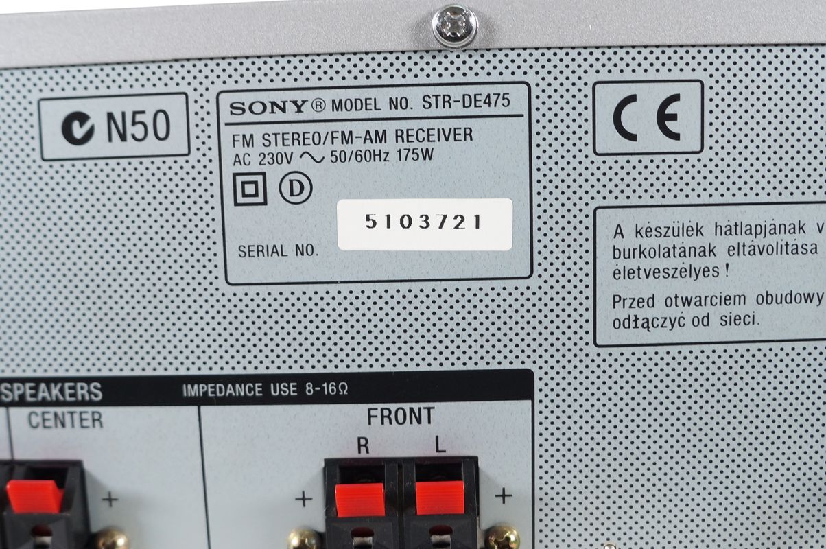 Sony_STR-DE475_AV_Receiver_Schwarz_11_result
