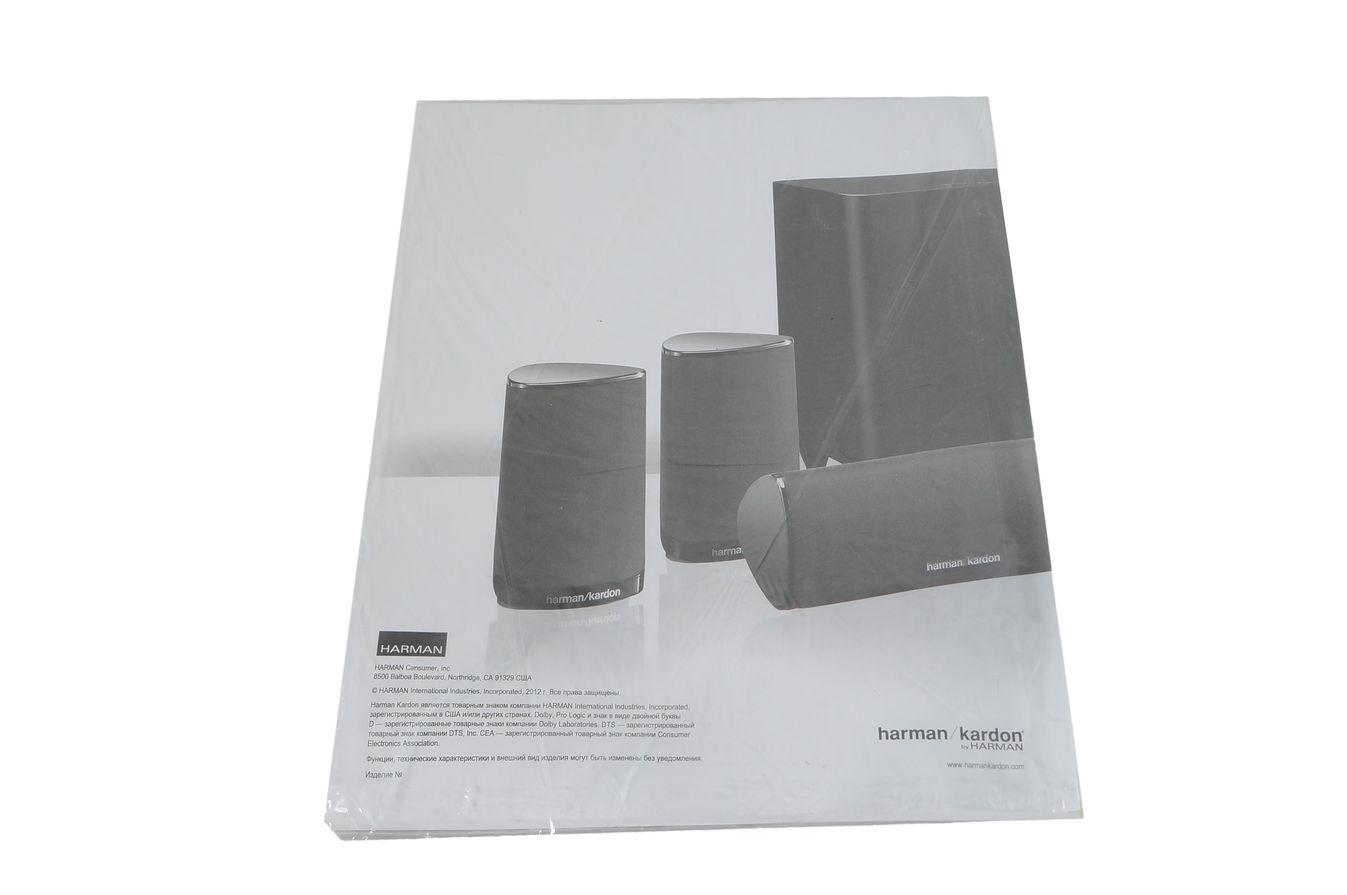 Harman_Kardon_HKTS_160_160-230_SUB_Subwoofer_Schwarz_10_result