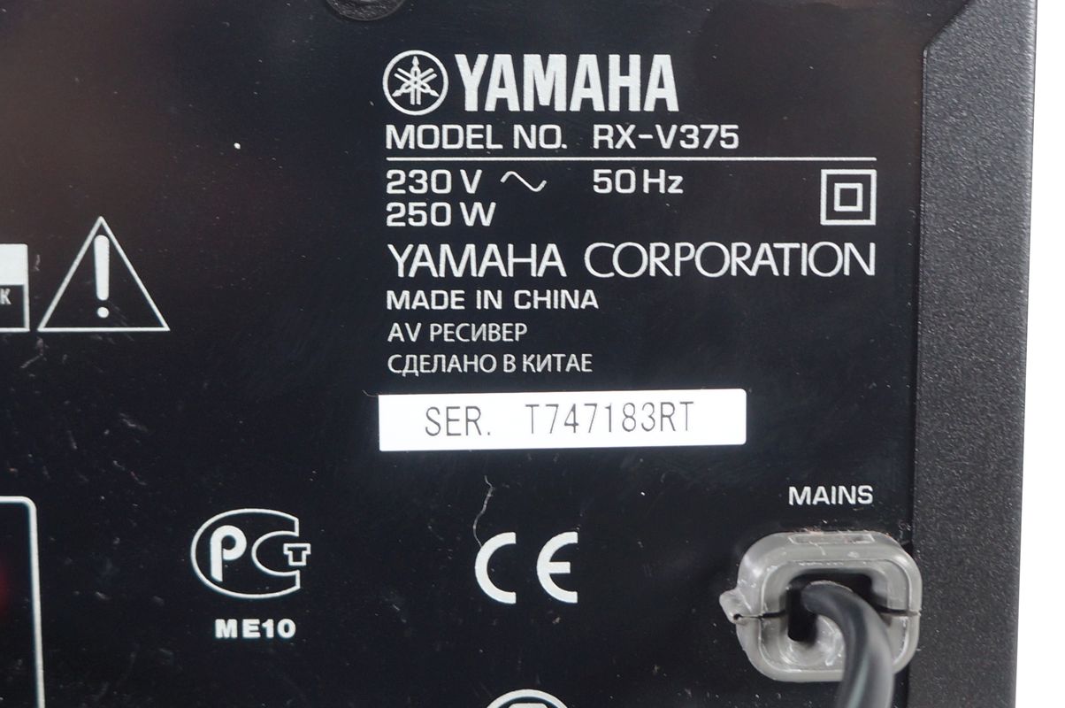 Yamaha_RX-V375_HDMI_5.1_AV_Receiver_Schwarz_06_result