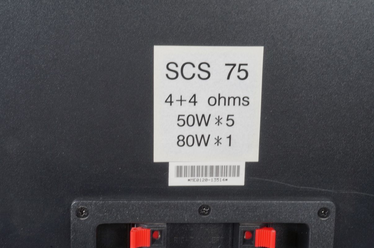 JBL_SCS_75_Bass_Subwoofer_Schwarz_05_result