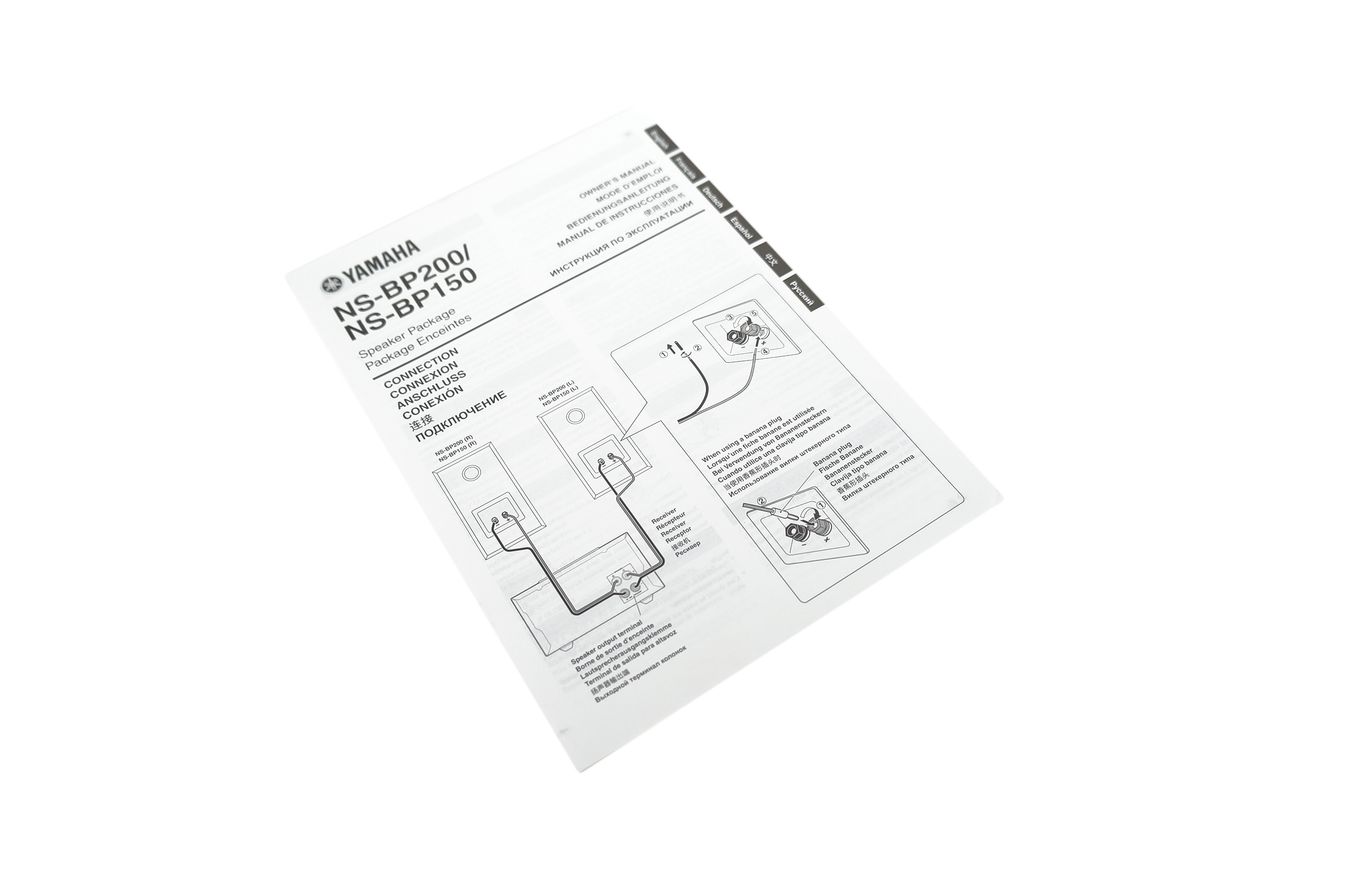 2x_Yamaha_NS-BP200_Lautsprecher_Boxen_Schwarz_11_result