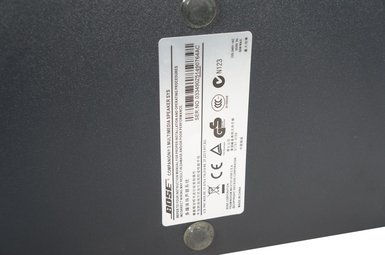 Bose_Companion_3_Multimedia_Lautsprecher_System_07_result