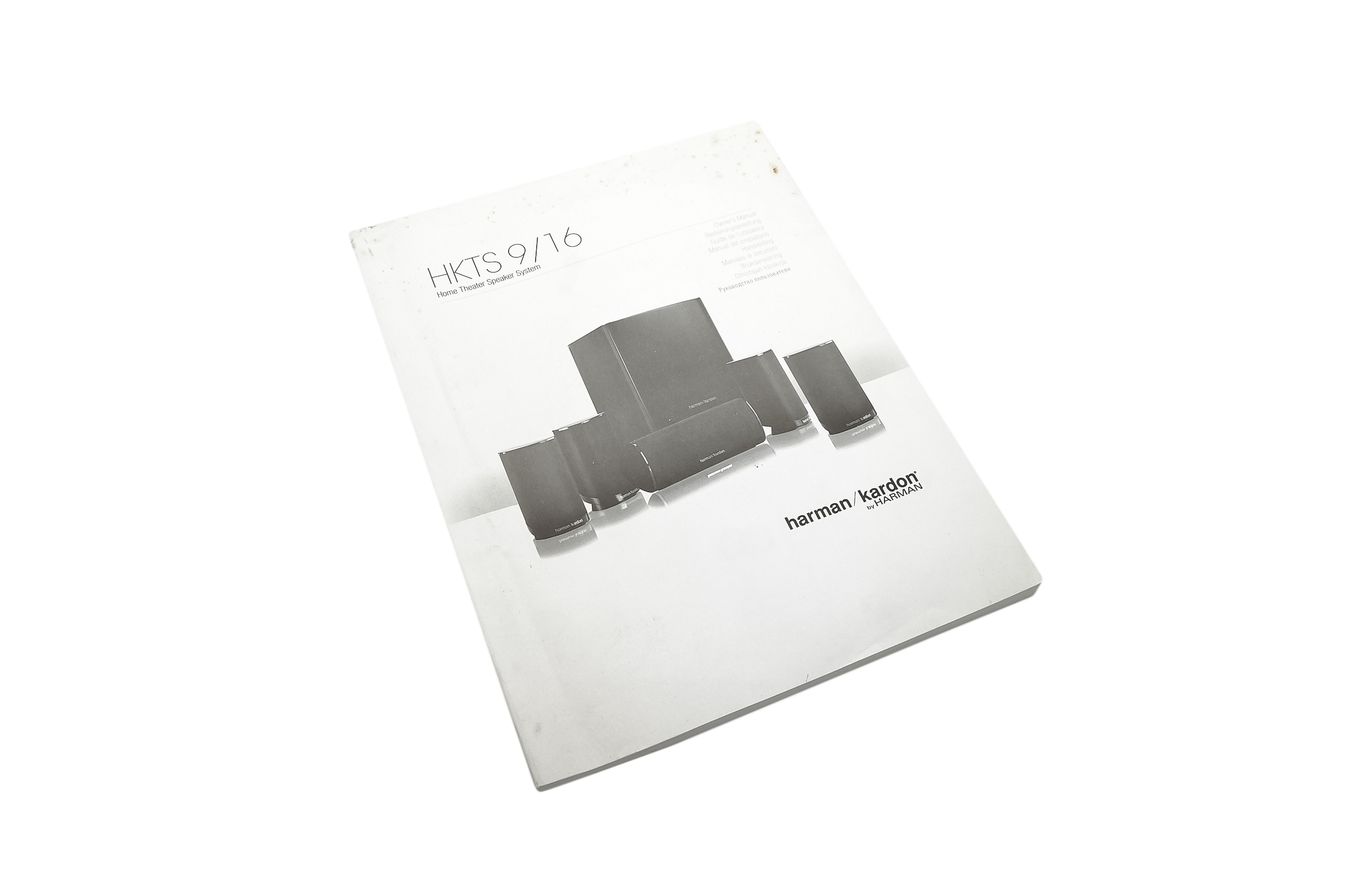 Harman_Kardon_HKTS_210_SUB_210SUB-230_Subwoofer_Schwarz_10_result